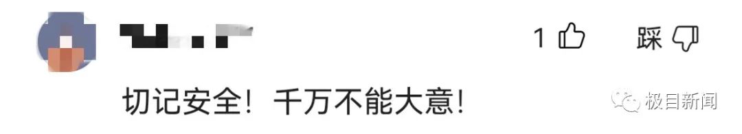 918云南交通台(微信)