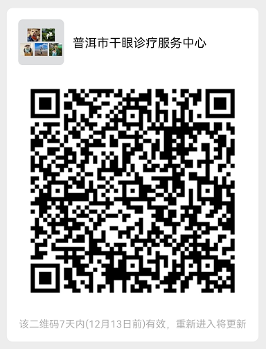 普洱市人民医院