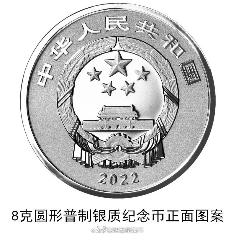 “昆明五华发布”微博