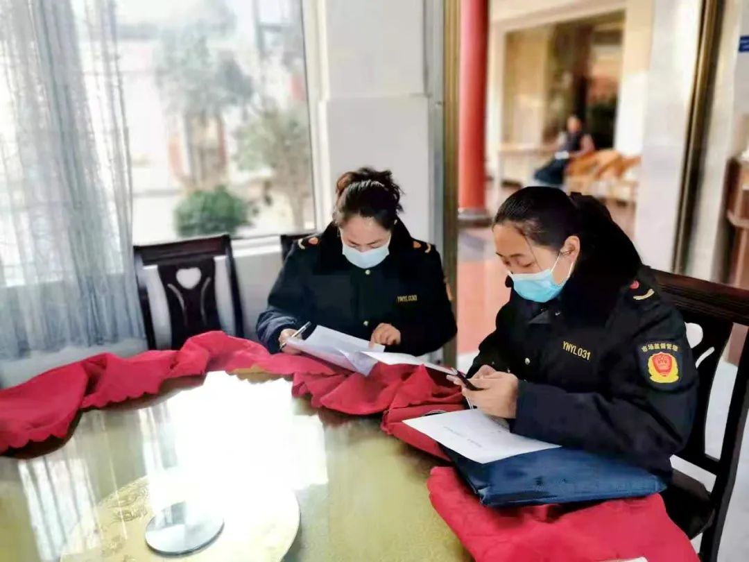 丽江日报