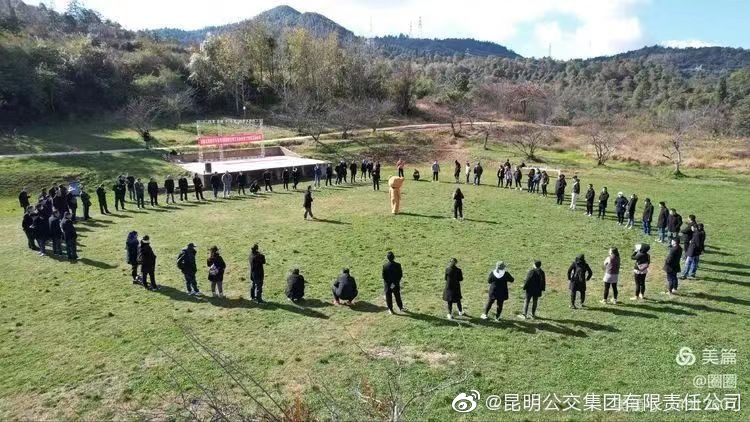 昆明公交集团(微博)