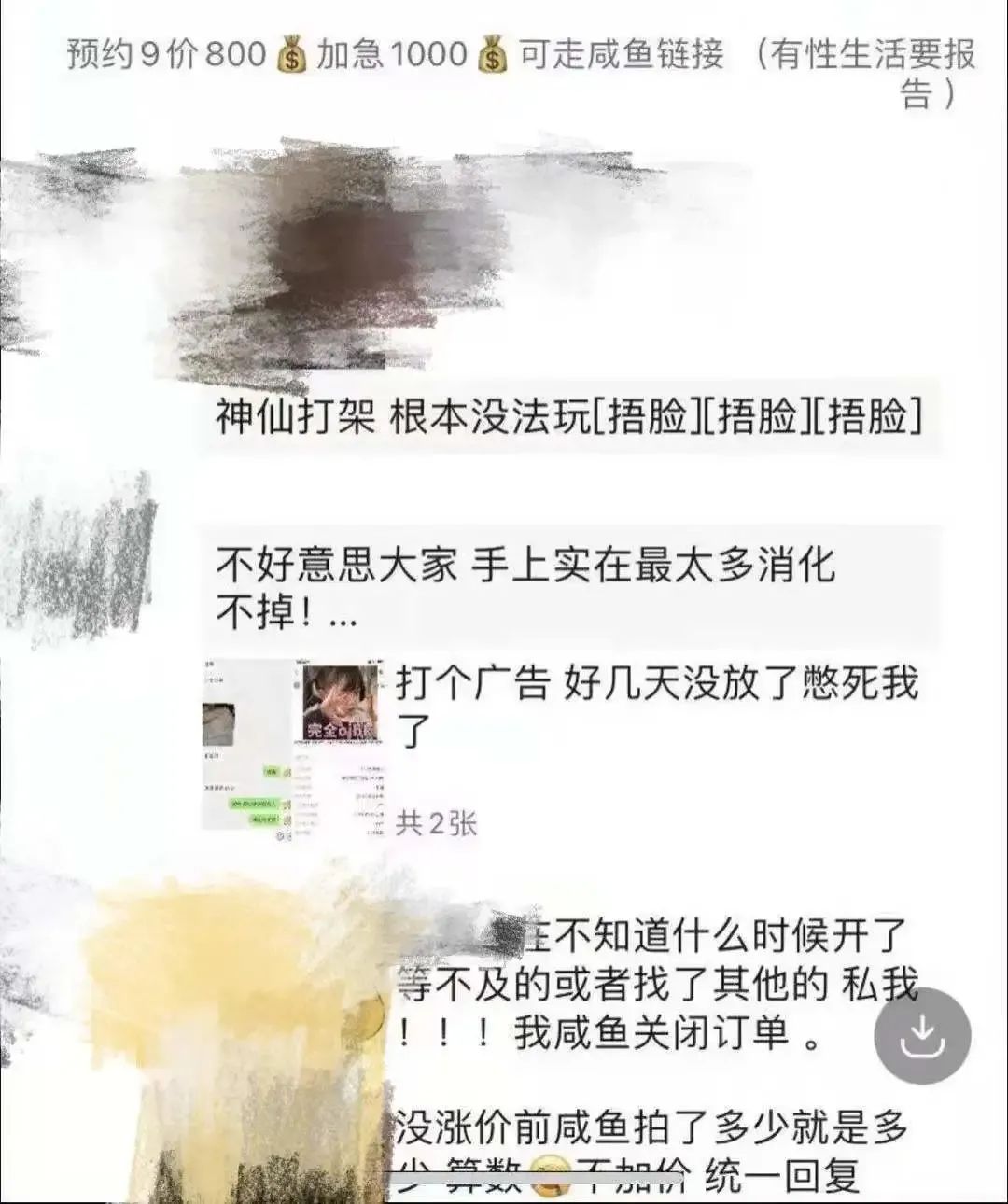 云南法制报