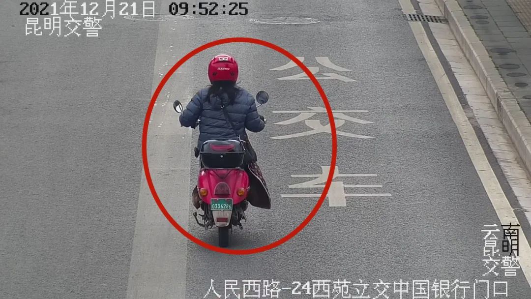 昆明交警