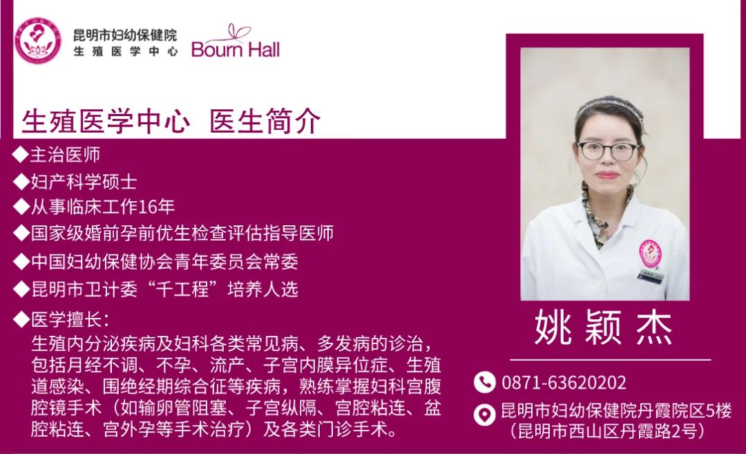 昆明市妇幼保健院