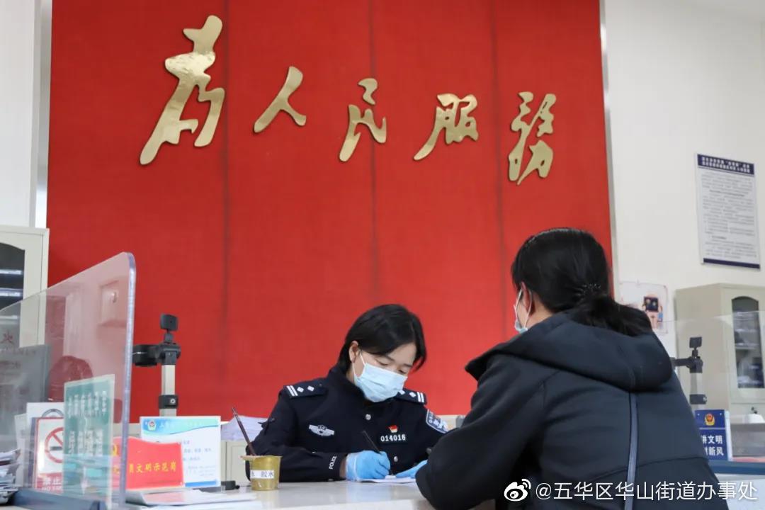 便民服务不打烊 送证上门解民忧