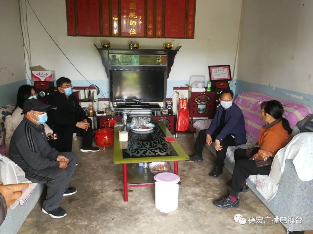 德宏广播电视台