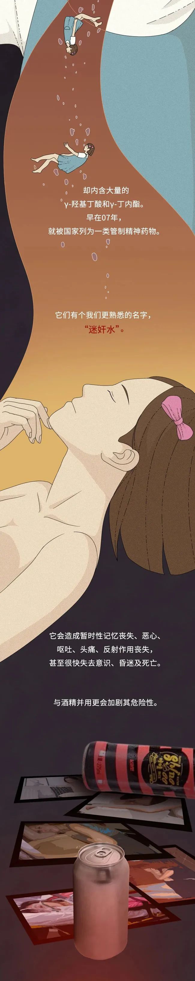 东川发布(微信)