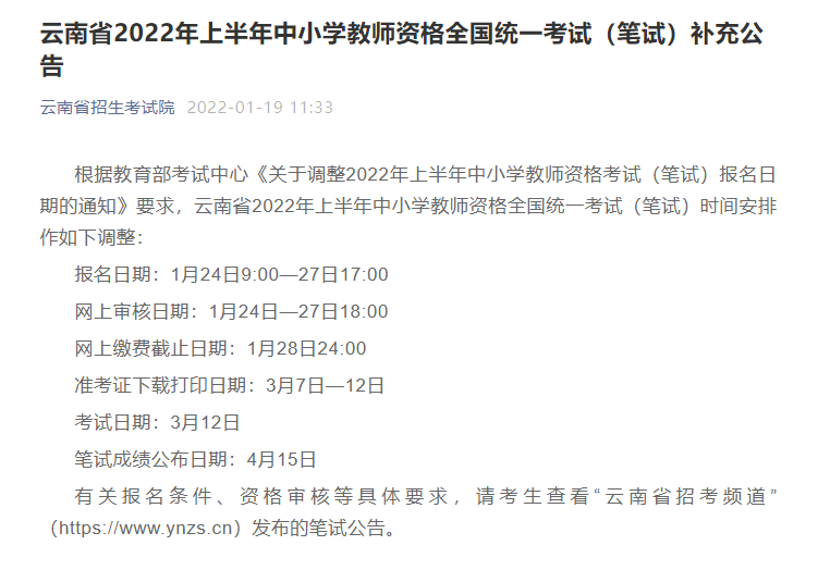 云南广播电视台