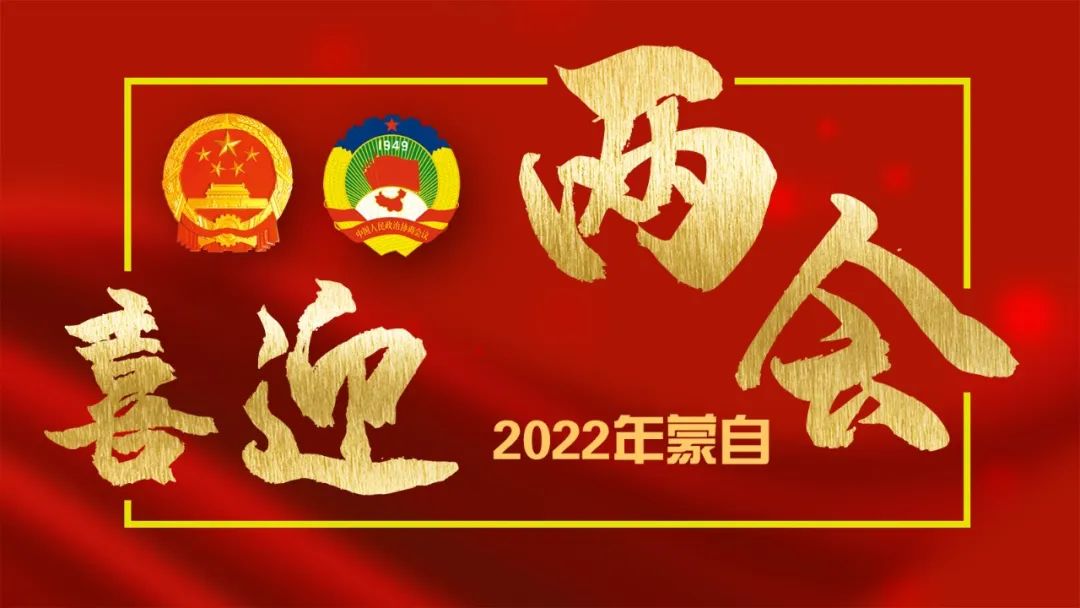 蒙自市人民医院快讯