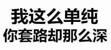 西山住建
