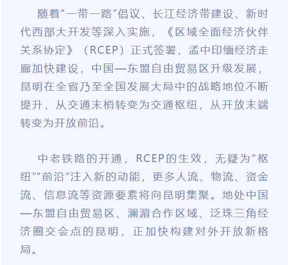 昆明滇池国家旅游度假区管理委员会(微信)