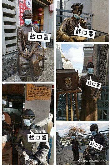 西山区市场监管局碧鸡所出“花招”强化 茶马花街疫情防控