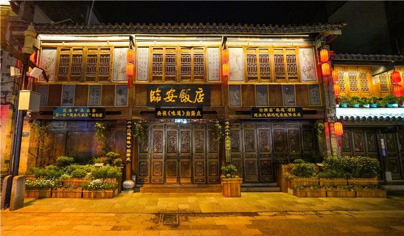 红河文旅