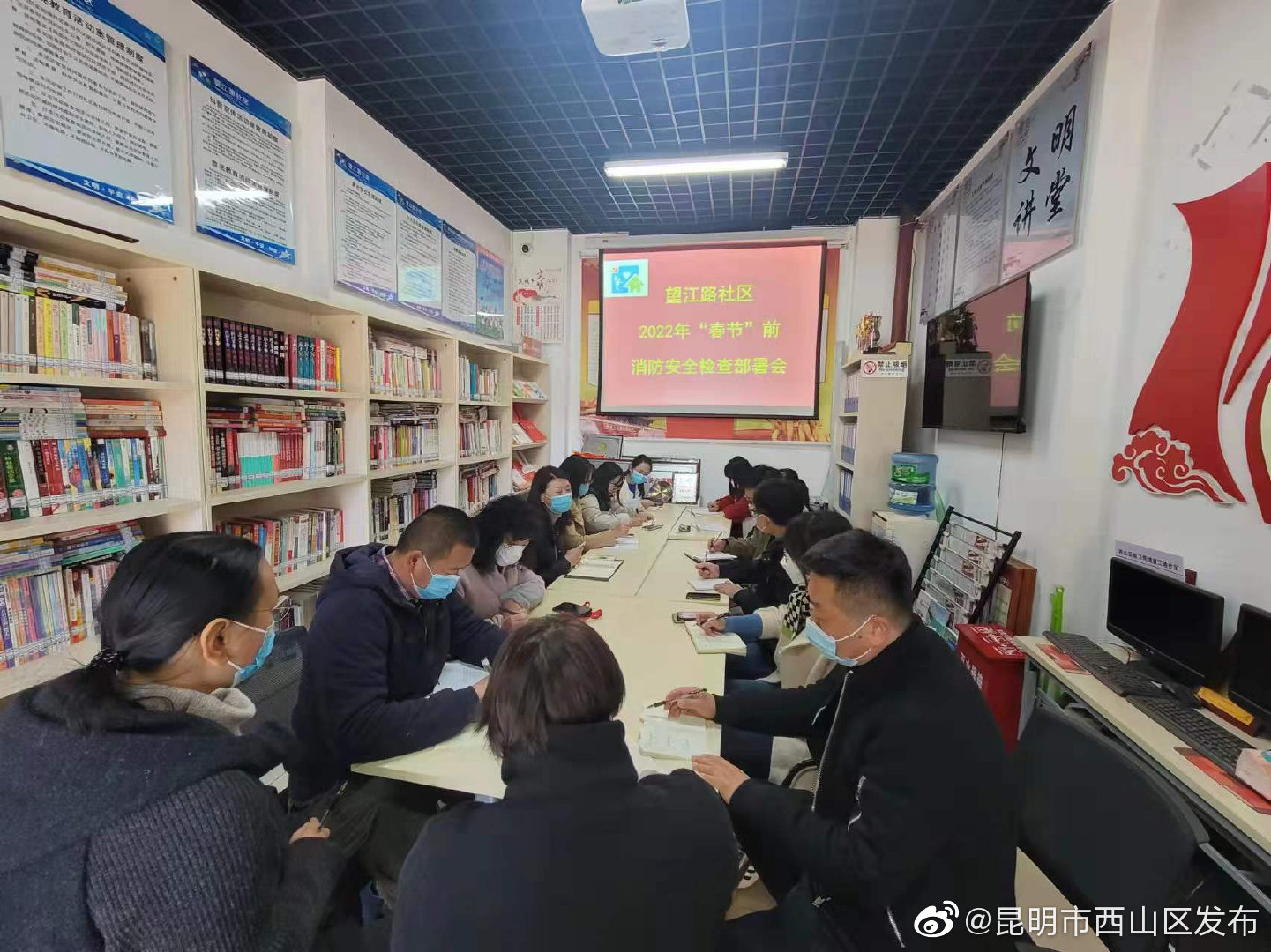 “昆明市西山区发布”微博