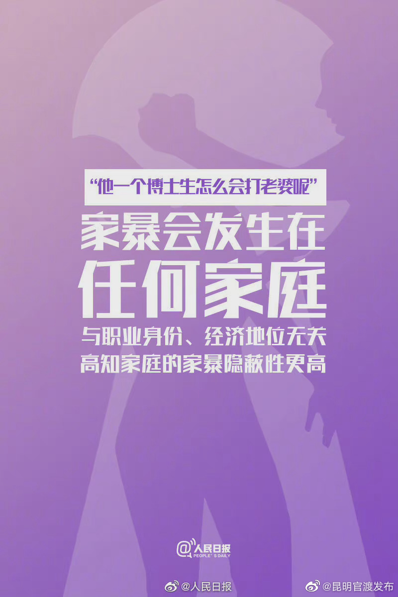 “昆明官渡发布”微博