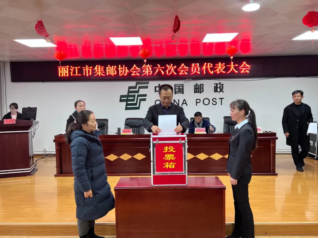 丽江日报