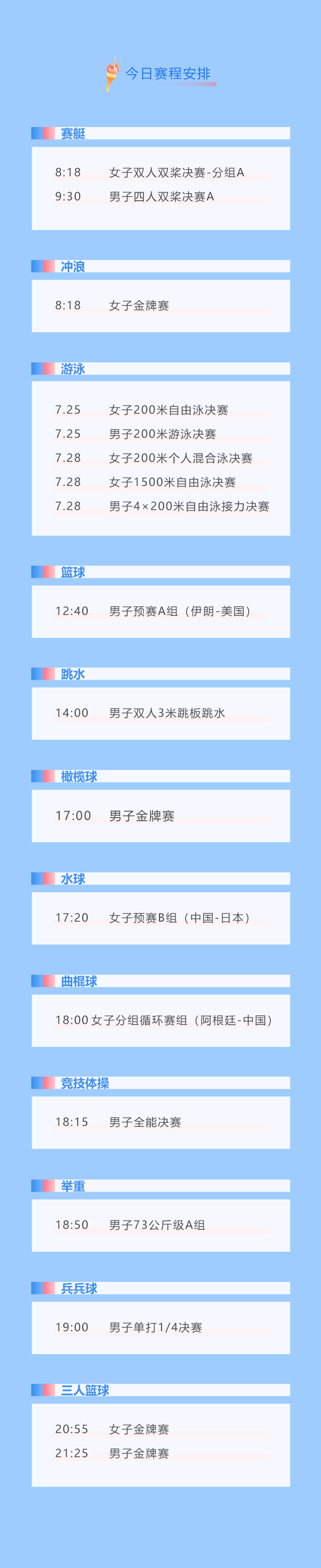 保山新闻网