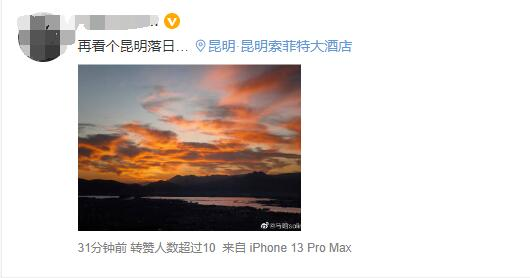 掌上春城微信公众号