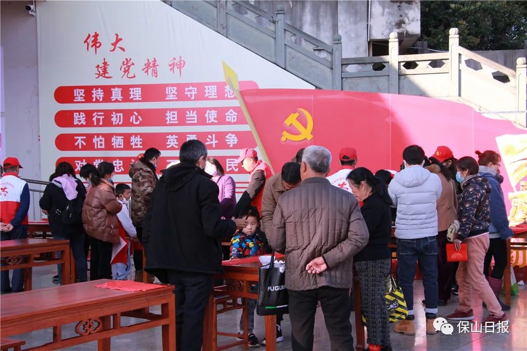 保山新闻网