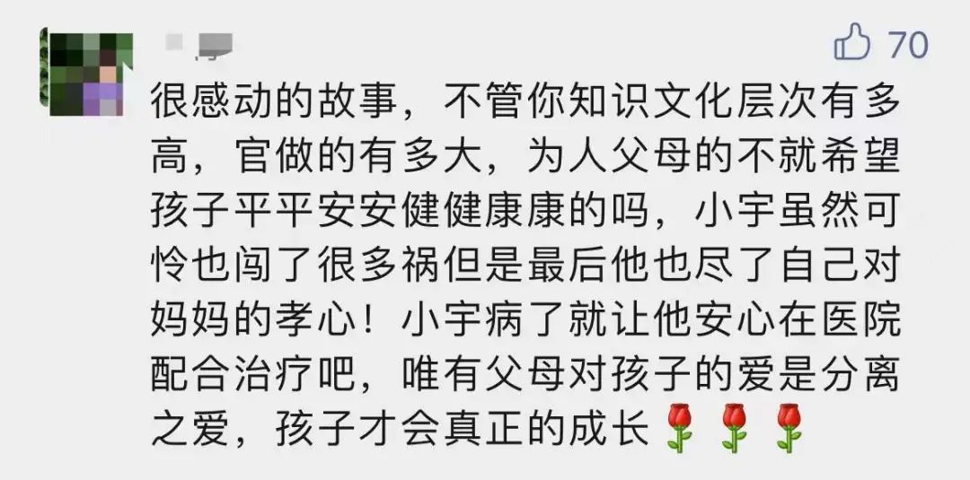 春城晚报
