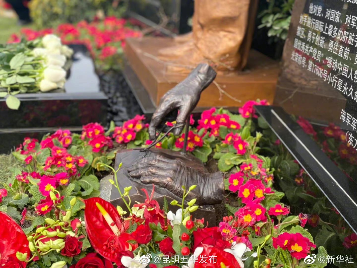 吴孟超追思暨安葬仪式在上海举行