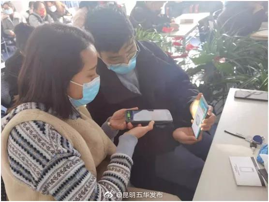 “昆明五华发布”微博