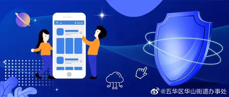 关于未成年人网络保护，国家再提新要求！