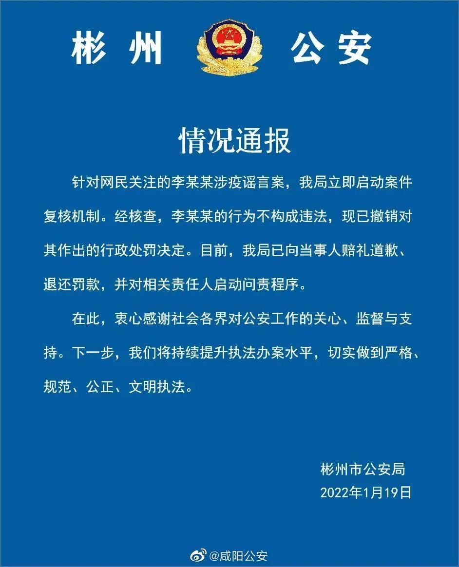 云南法制报