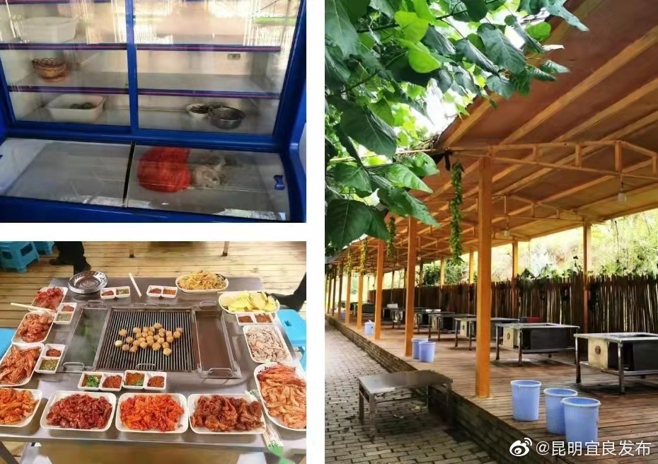 “昆明宜良发布”微博