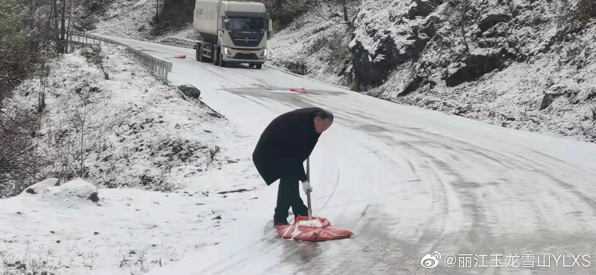 丽江玉龙雪山YLXS微博