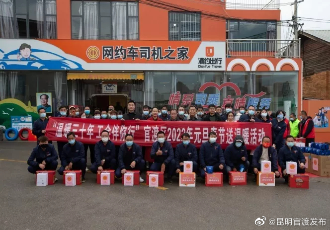 “昆明官渡发布”微博