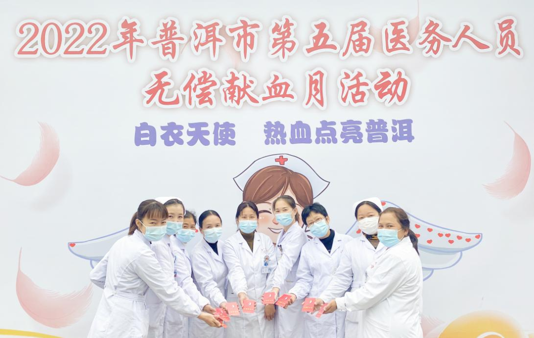 普洱市人民医院