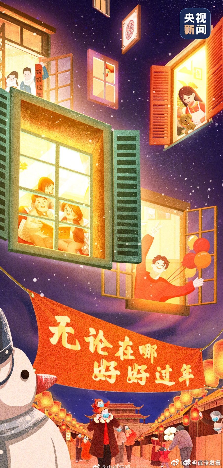 春节期间小客车免收通行费