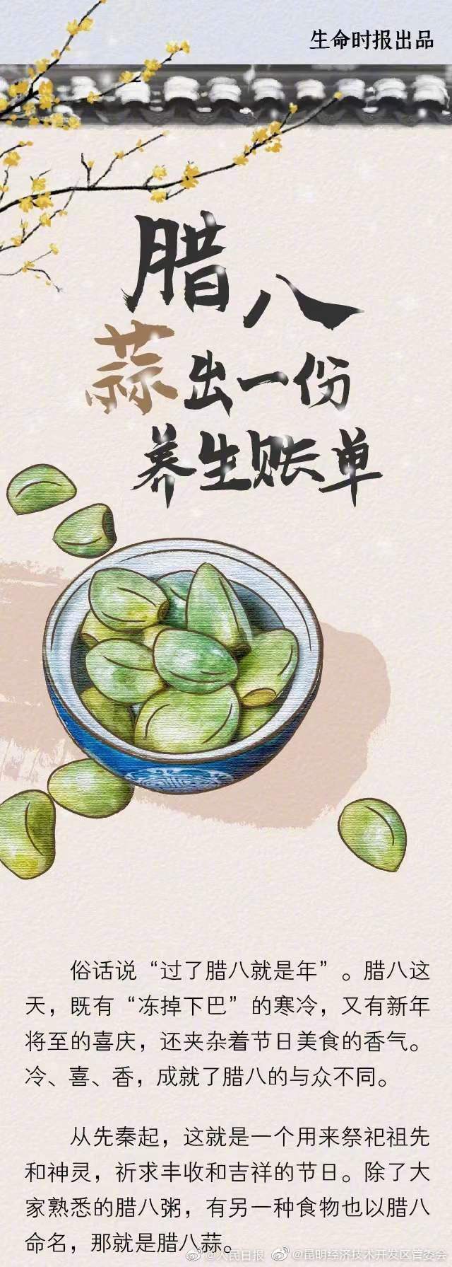 昆明经济技术开发区管委会