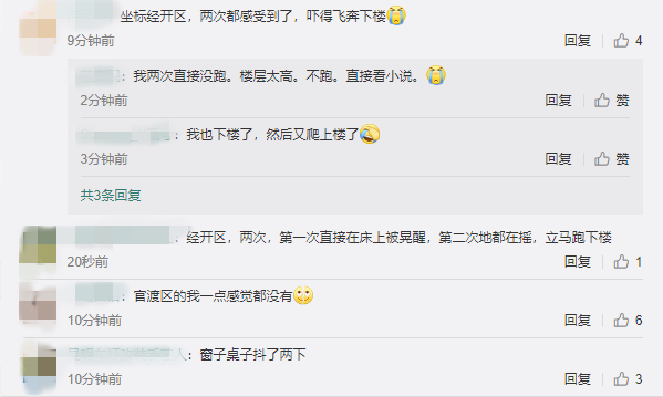 掌上春城微信公众号