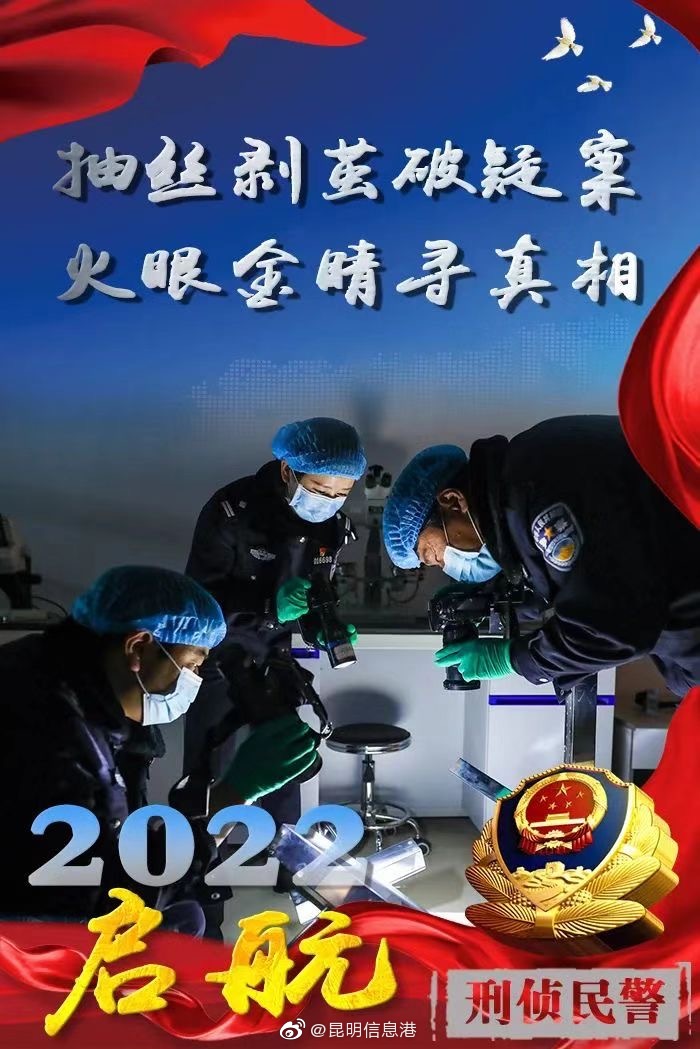 昆明信息港