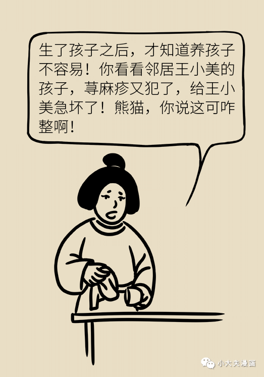 昆明市儿童医院