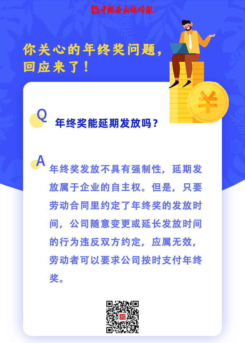 西山人社