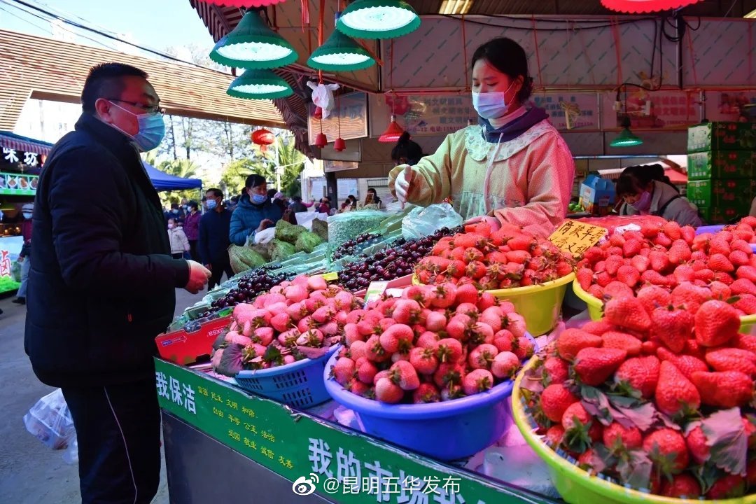 “昆明五华发布”微博