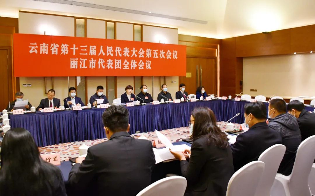 丽江日报