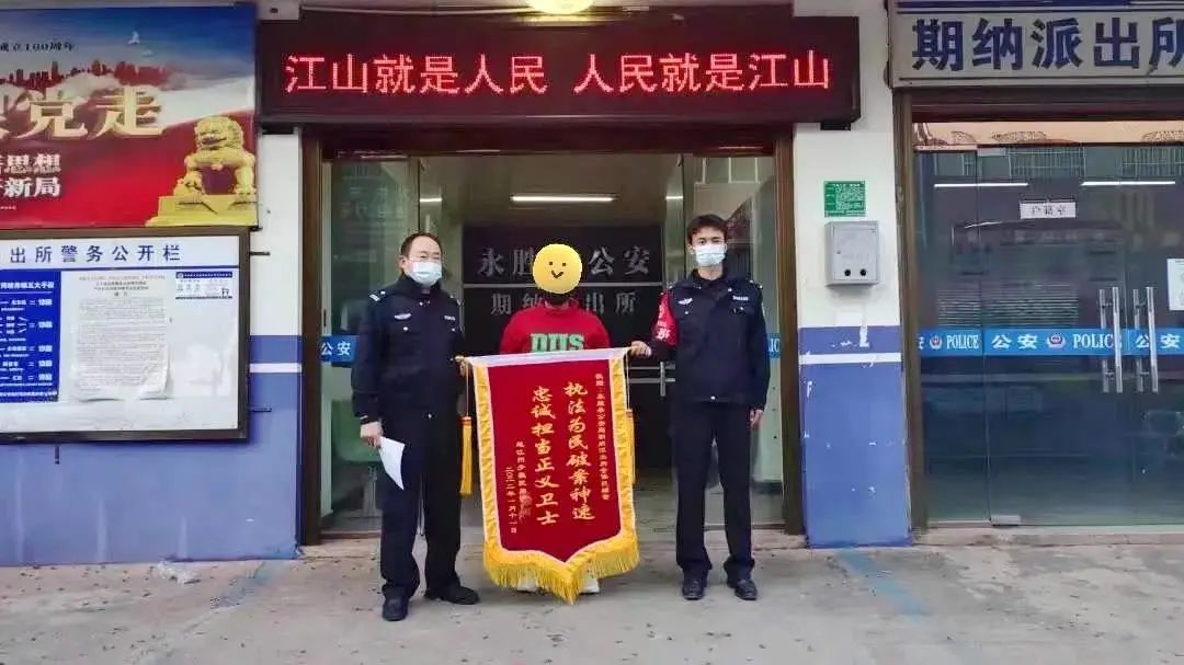 云南政法