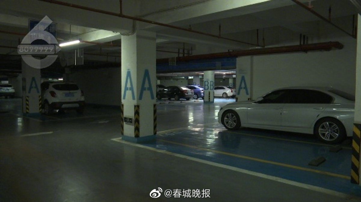 昆明这小区车位突然只售不租！业主emo…...