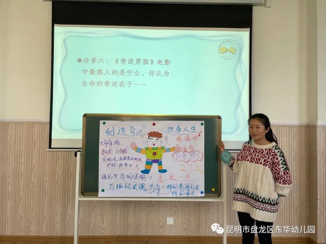 盘龙教育(微信)