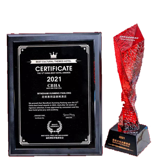 昆明公租房公司