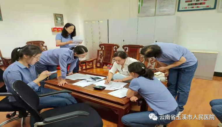 云南省玉溪市人民医院