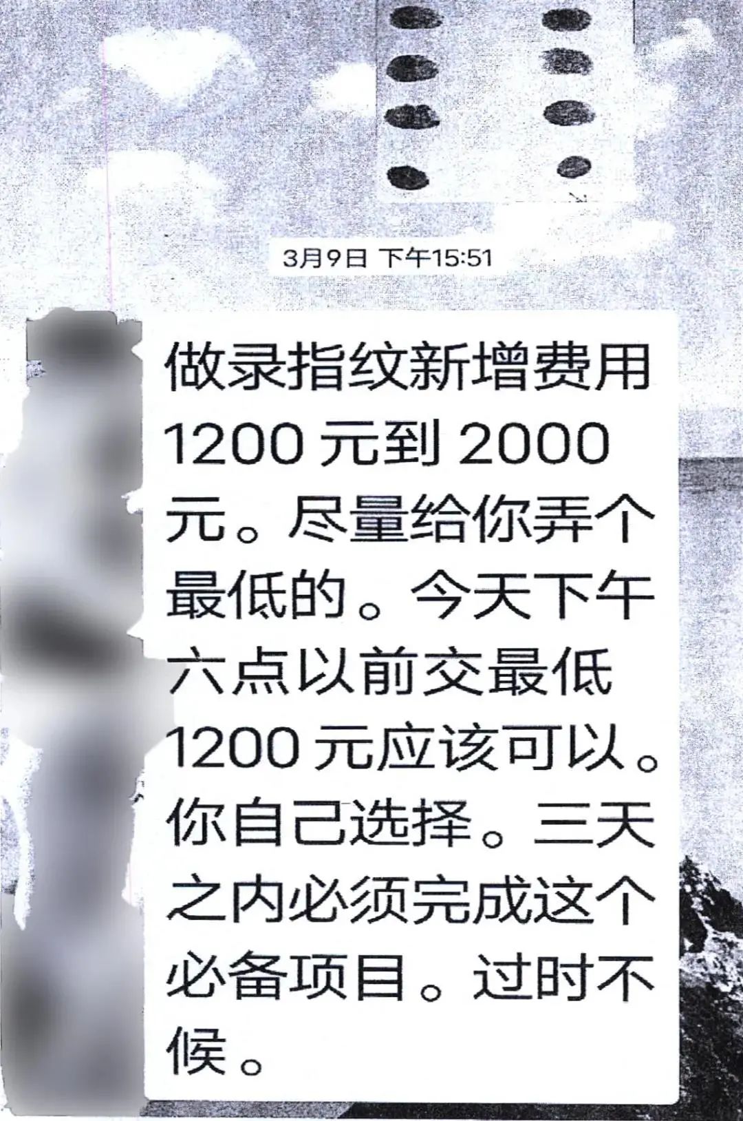 云南政法