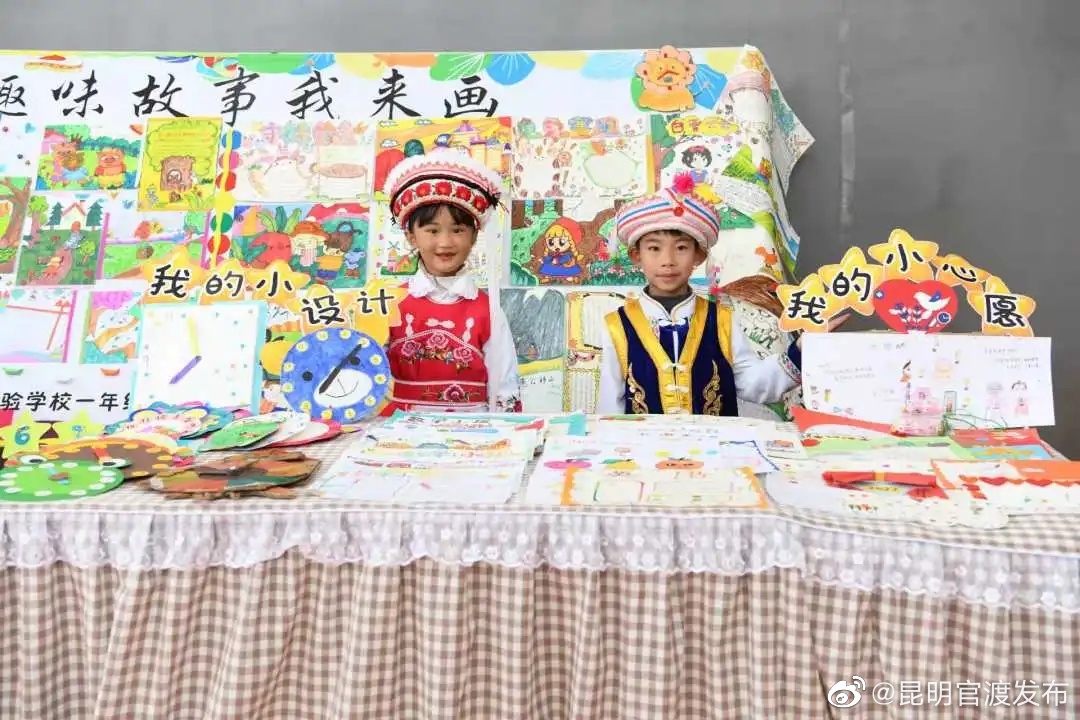 “昆明官渡发布”微博