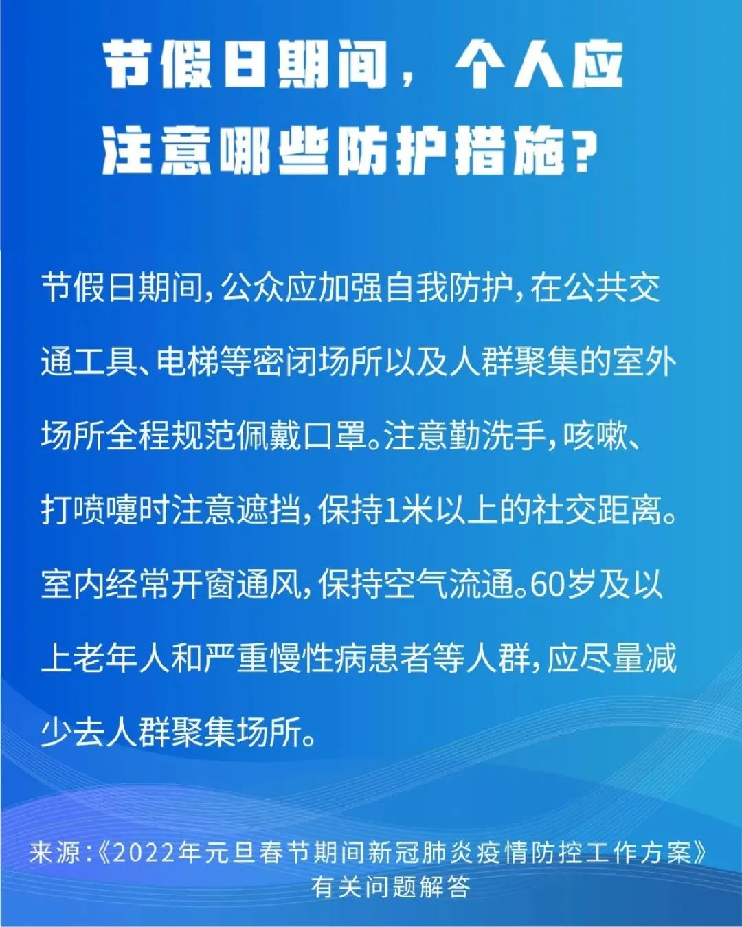 文明昆明