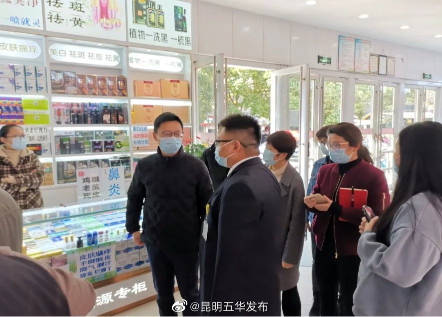 “昆明五华发布”微博