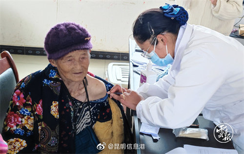 云南111岁老人接种新冠疫苗